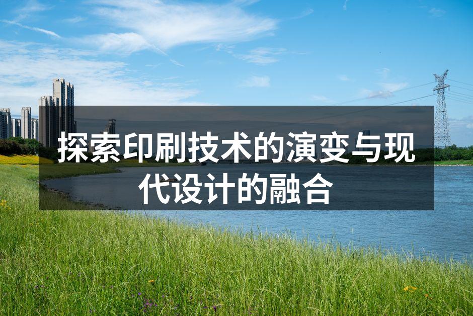 古腾堡的活字印刷术