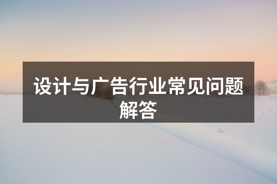 设计流程示意图